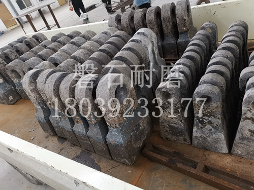 周口破碎機錘頭